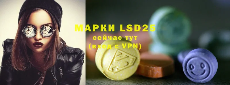 Лсд 25 экстази ecstasy  закладка  Весьегонск 