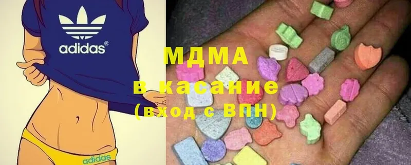 MDMA VHQ  Весьегонск 